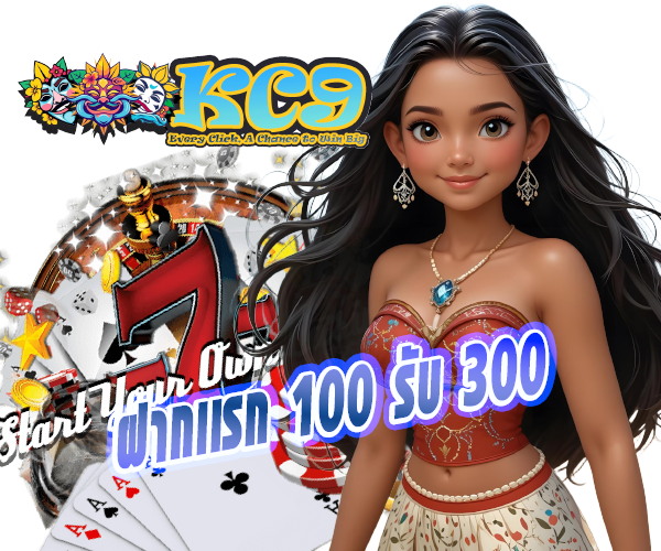 promotion pgslot kc9